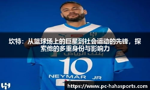 哈哈体育