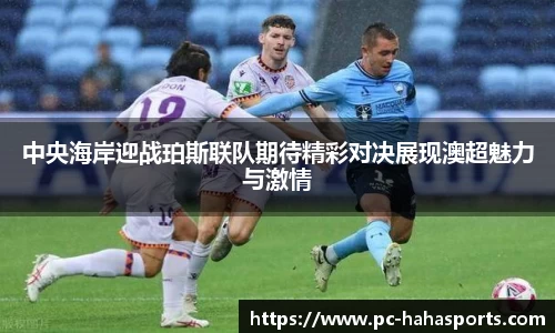 哈哈体育娱乐平台