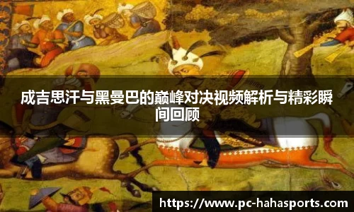 哈哈体育官方网站