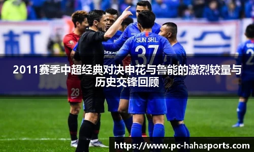 哈哈体育