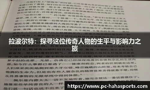 哈哈体育
