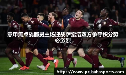 哈哈体育登录入口