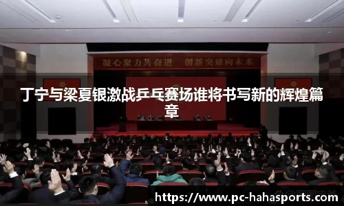 哈哈体育登录入口