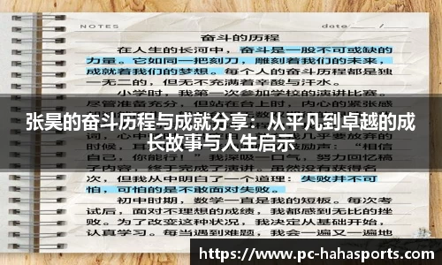 哈哈体育官方网站