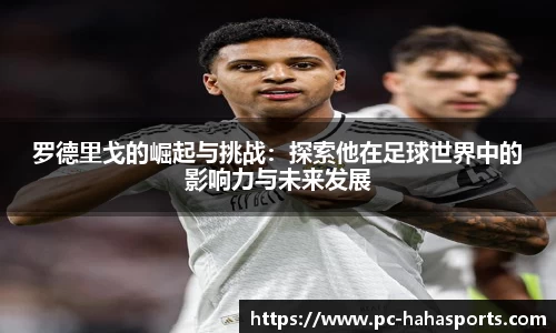 哈哈体育娱乐平台