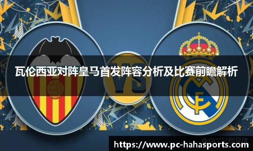 哈哈体育官方网站