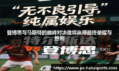 哈哈体育登录入口