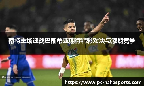哈哈体育娱乐平台