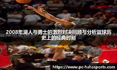 哈哈体育
