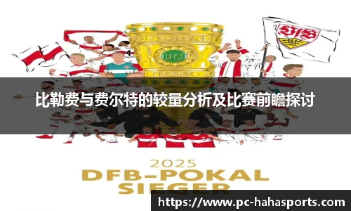 哈哈体育娱乐平台