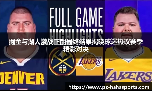 哈哈体育登录入口