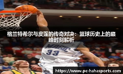 哈哈体育官方网站