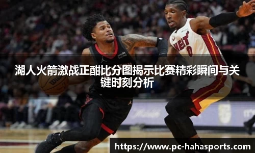 哈哈体育娱乐平台