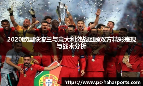 哈哈体育官方网站