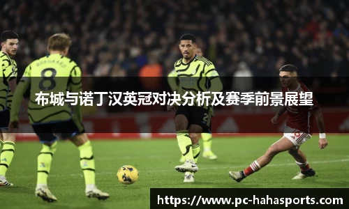 哈哈体育