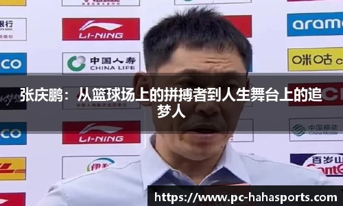 哈哈体育官方网站