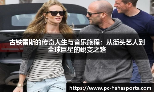 哈哈体育娱乐平台
