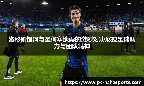 哈哈体育