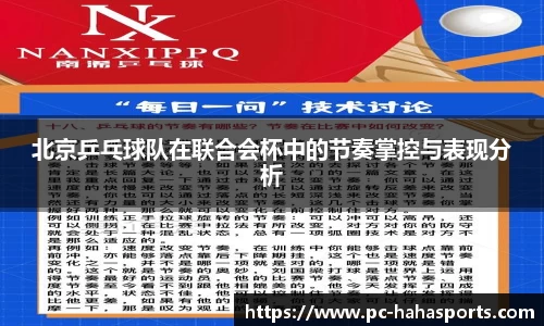 哈哈体育娱乐平台