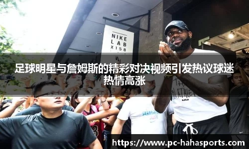 哈哈体育娱乐平台