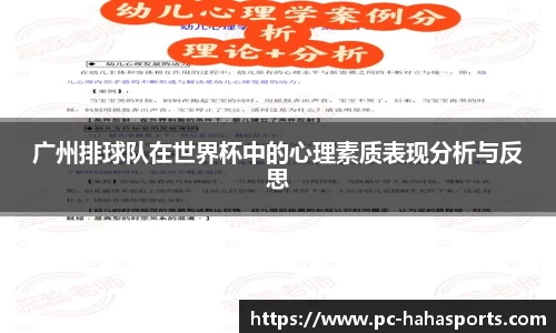 哈哈体育