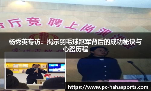 哈哈体育登录入口