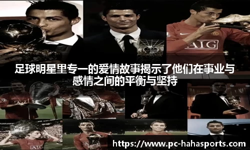 哈哈体育官方网站