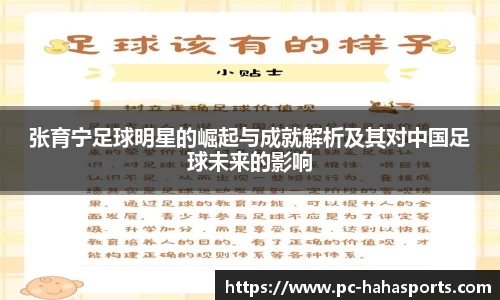 哈哈体育官方网站