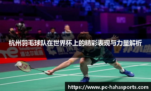 哈哈体育娱乐平台